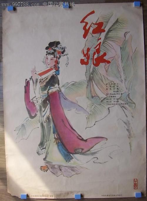 荷兰护照怎么购买